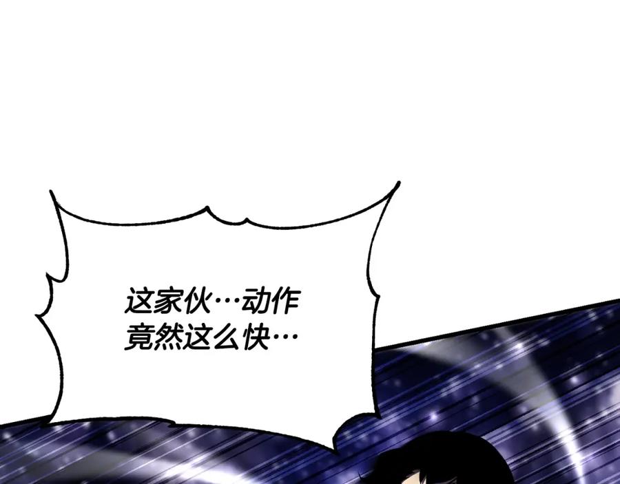 《颠覆武林世界吧！天魔！》第83话 卧槽！他在拔刀！ 第79页