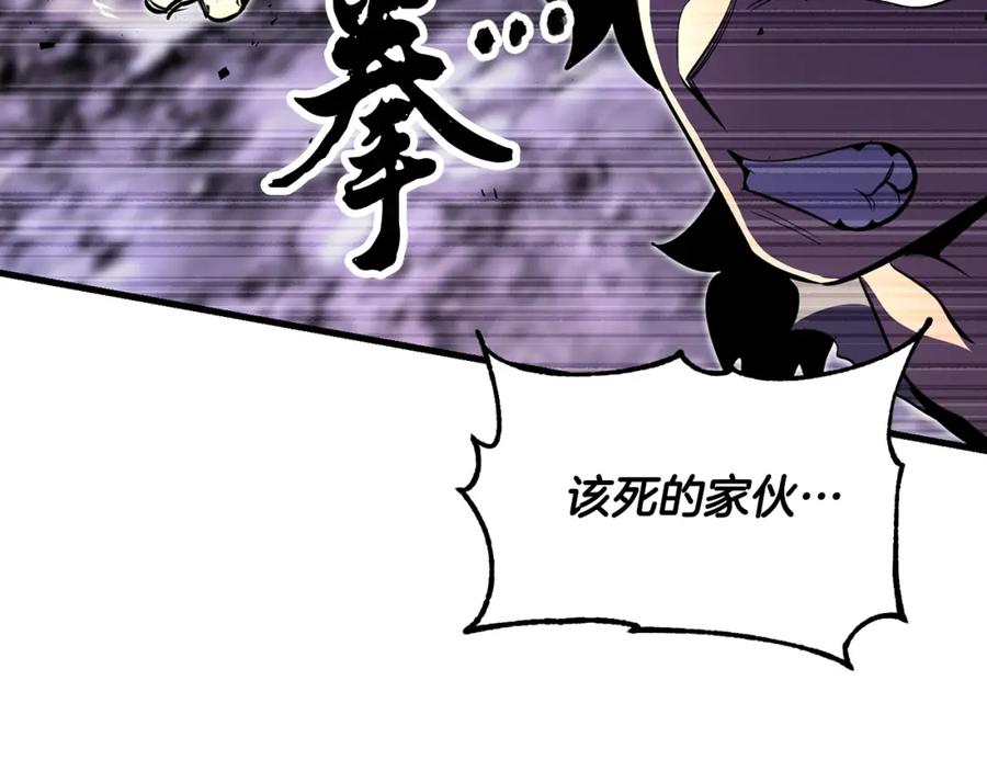 《颠覆武林世界吧！天魔！》第83话 卧槽！他在拔刀！ 第202页