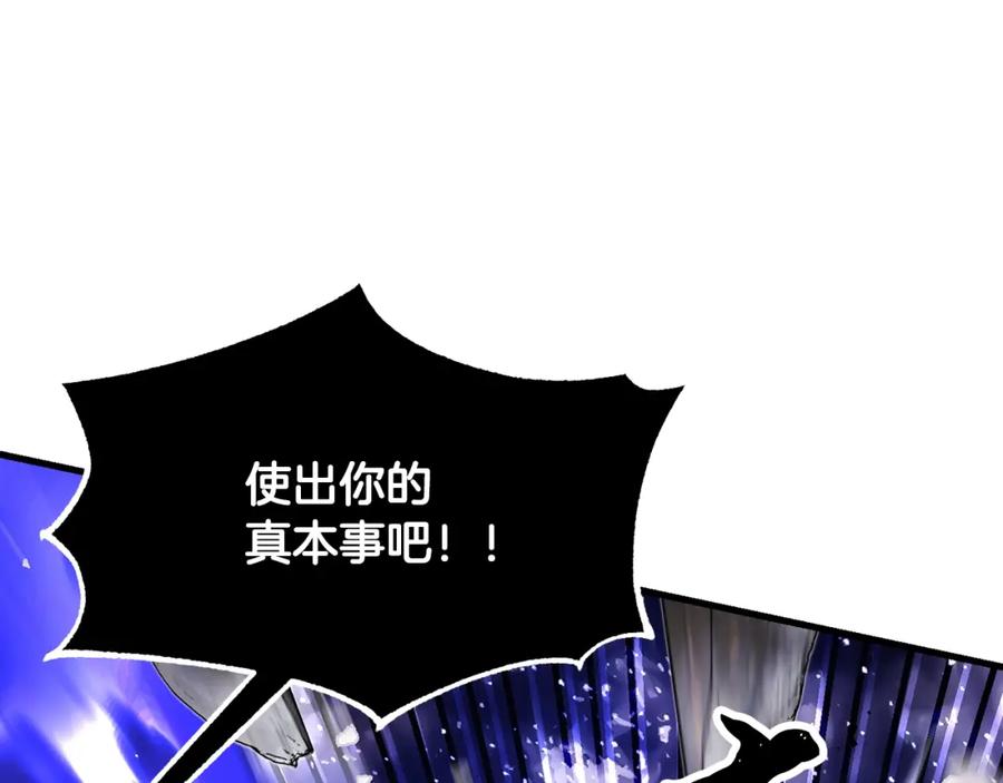 《颠覆武林世界吧！天魔！》第83话 卧槽！他在拔刀！ 第108页