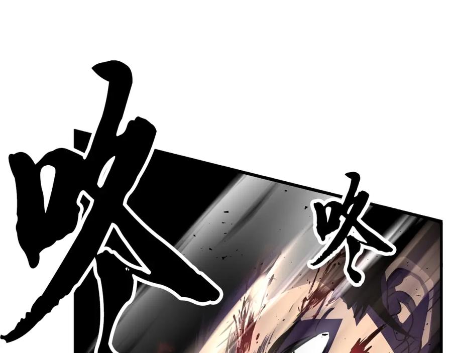 《颠覆武林世界吧！天魔！》第83话 卧槽！他在拔刀！ 第160页