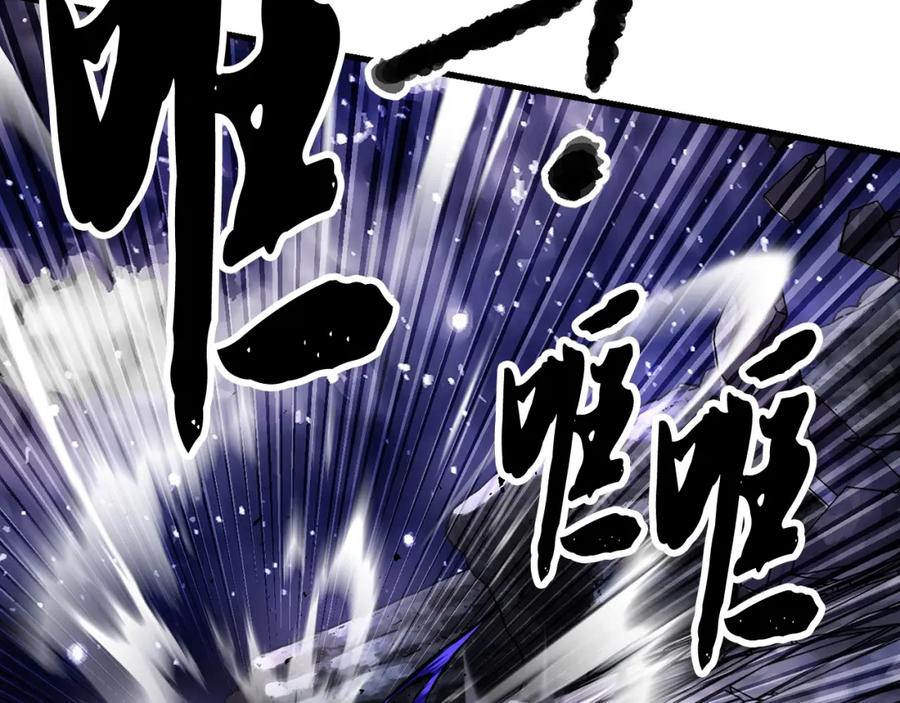 《颠覆武林世界吧！天魔！》第83话 卧槽！他在拔刀！ 第208页