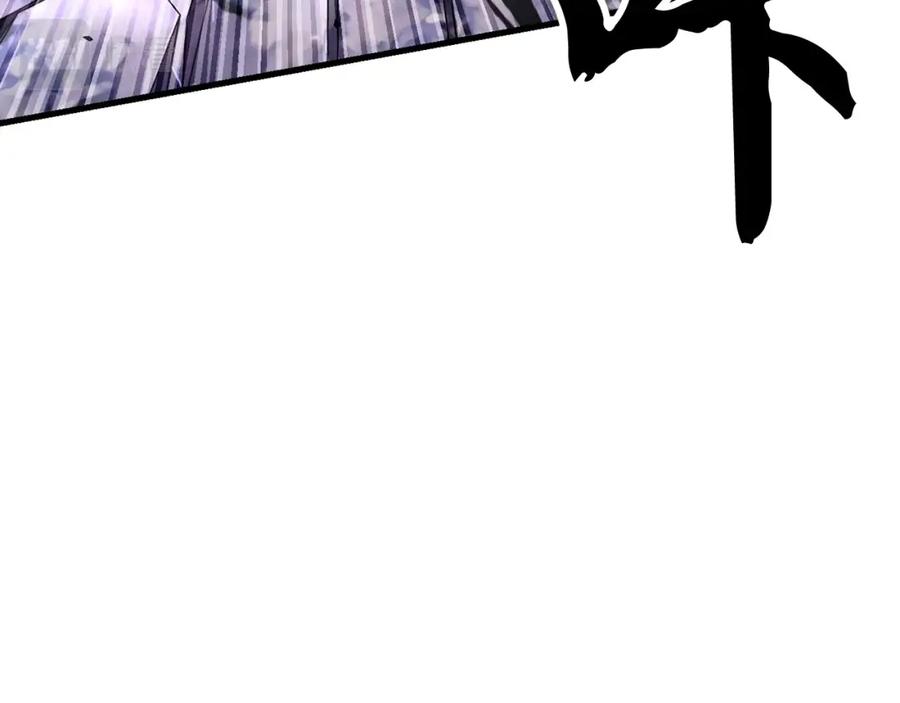 《颠覆武林世界吧！天魔！》第83话 卧槽！他在拔刀！ 第210页