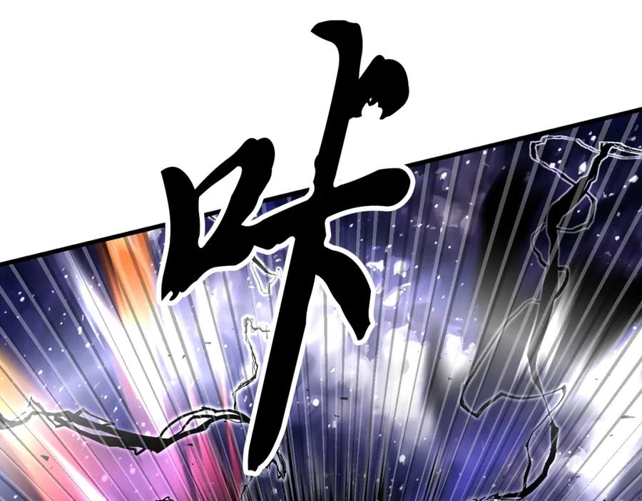 《颠覆武林世界吧！天魔！》第83话 卧槽！他在拔刀！ 第230页