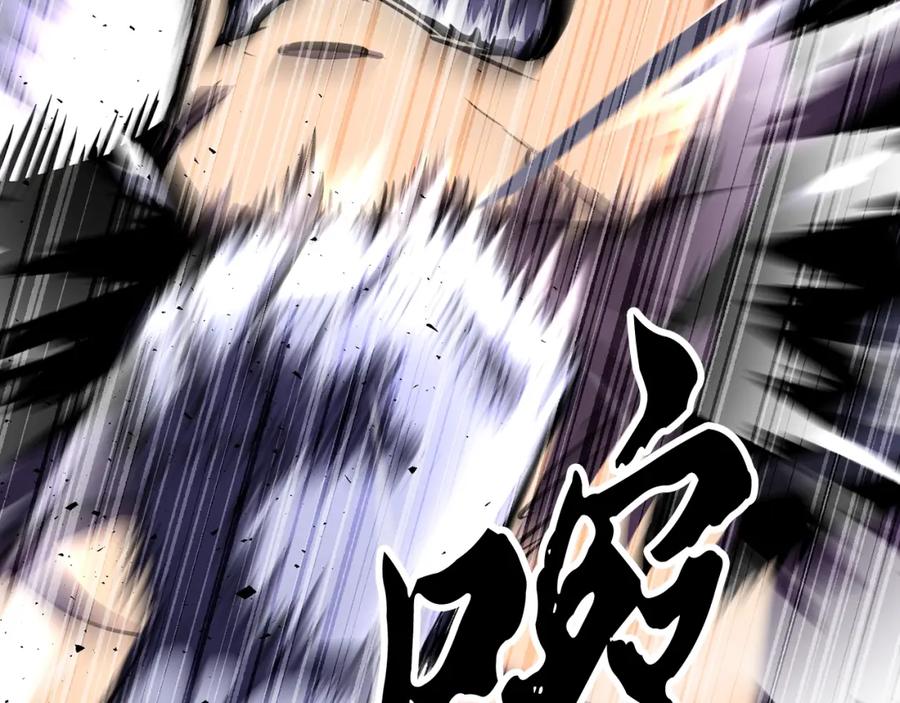 《颠覆武林世界吧！天魔！》第83话 卧槽！他在拔刀！ 第171页