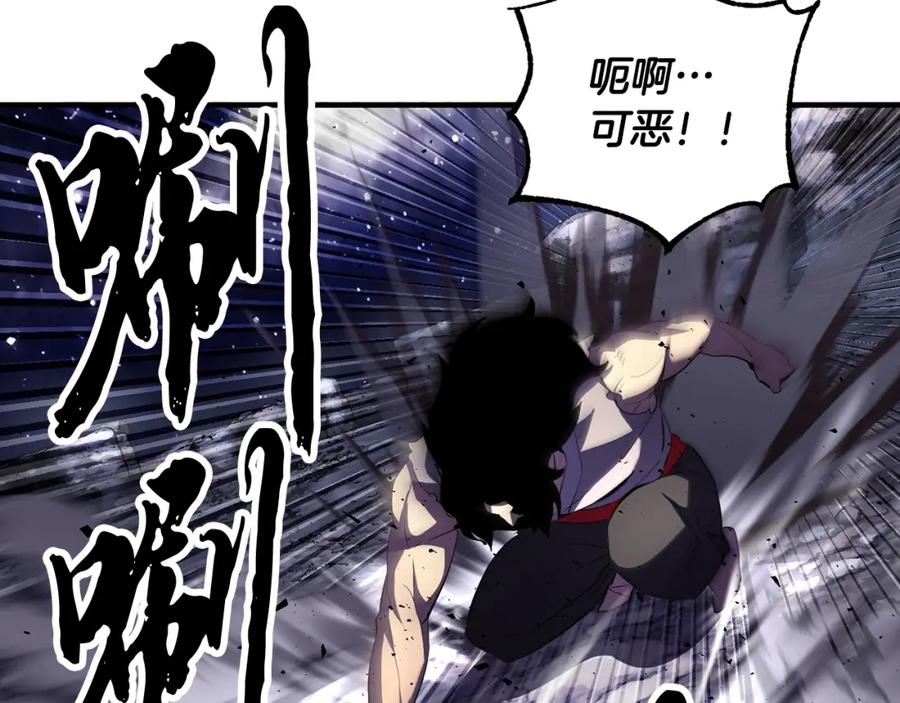 《颠覆武林世界吧！天魔！》第83话 卧槽！他在拔刀！ 第11页
