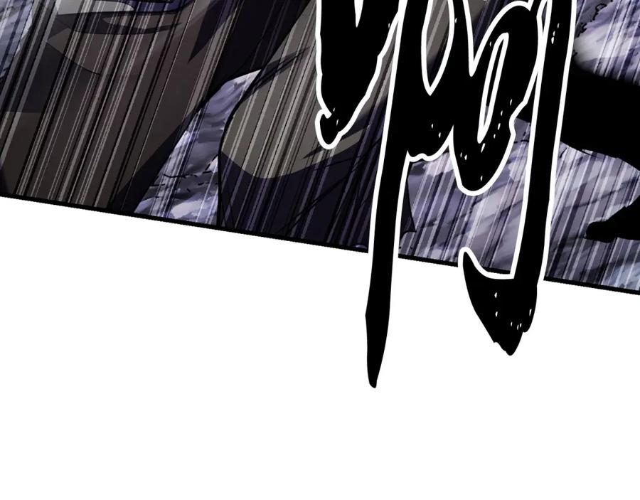 《颠覆武林世界吧！天魔！》第83话 卧槽！他在拔刀！ 第175页