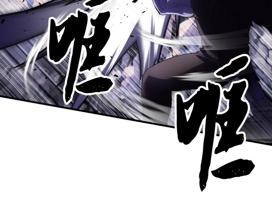 《颠覆武林世界吧！天魔！》第83话 卧槽！他在拔刀！ 第206页