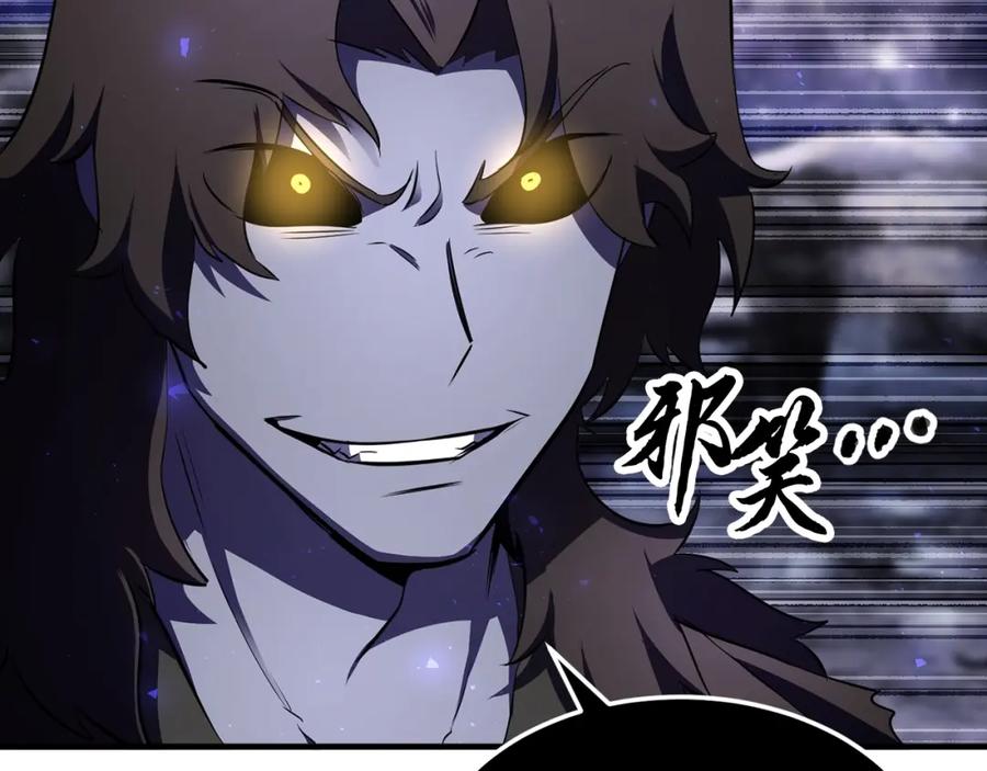 《颠覆武林世界吧！天魔！》第83话 卧槽！他在拔刀！ 第119页