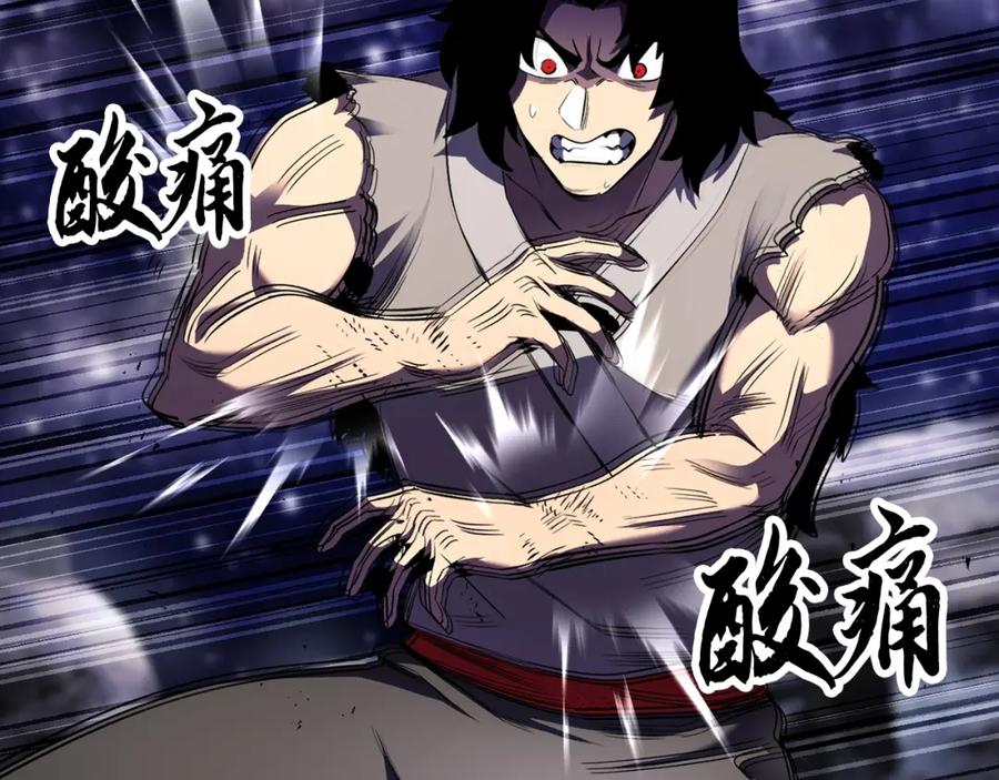 《颠覆武林世界吧！天魔！》第83话 卧槽！他在拔刀！ 第94页