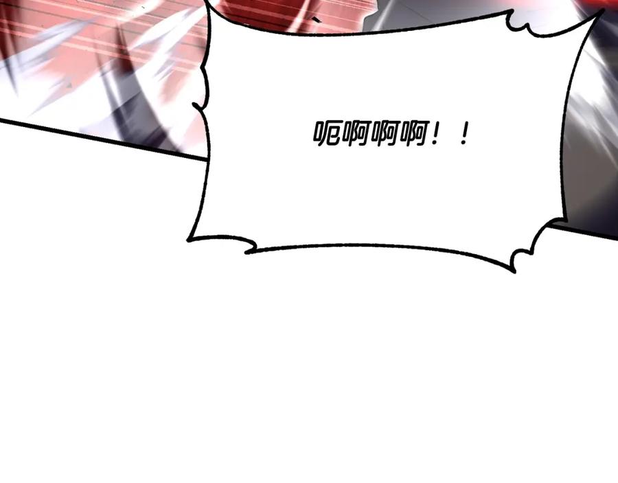 《颠覆武林世界吧！天魔！》第83话 卧槽！他在拔刀！ 第99页