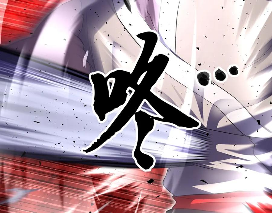 《颠覆武林世界吧！天魔！》第83话 卧槽！他在拔刀！ 第98页