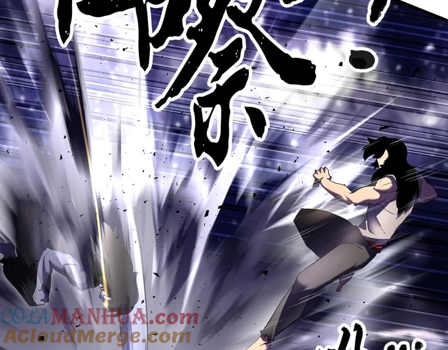 《颠覆武林世界吧！天魔！》第83话 卧槽！他在拔刀！ 第77页