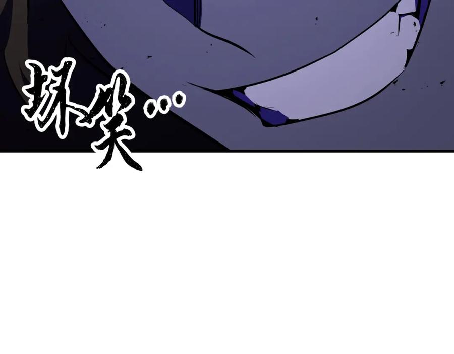 《颠覆武林世界吧！天魔！》第83话 卧槽！他在拔刀！ 第54页