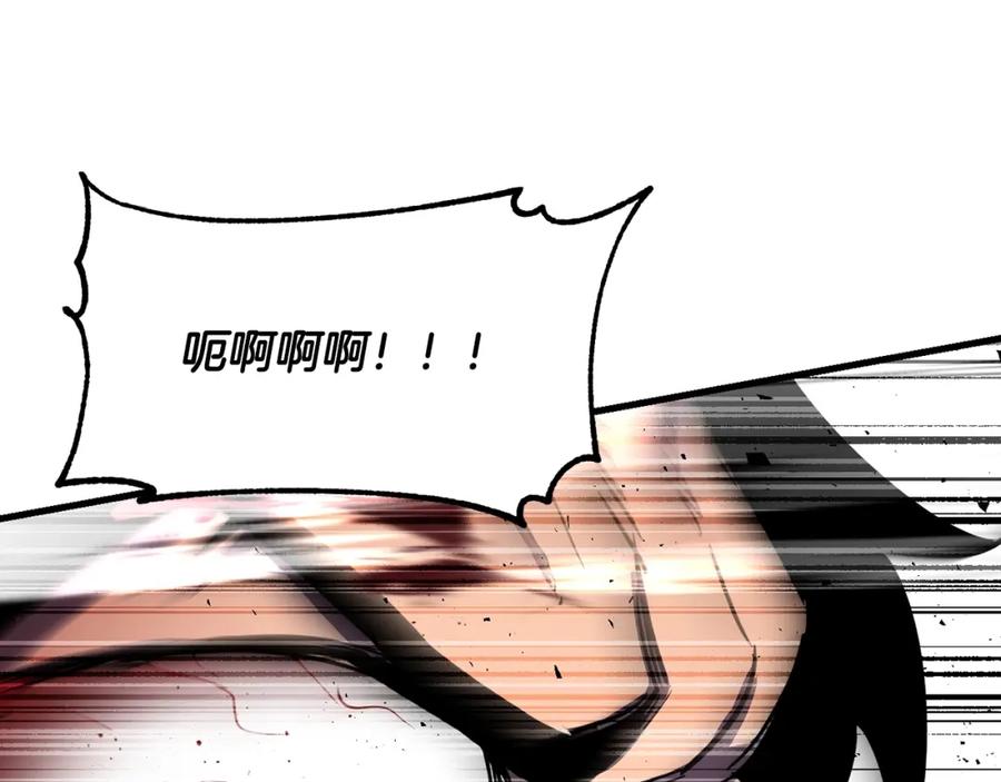 《颠覆武林世界吧！天魔！》第83话 卧槽！他在拔刀！ 第211页