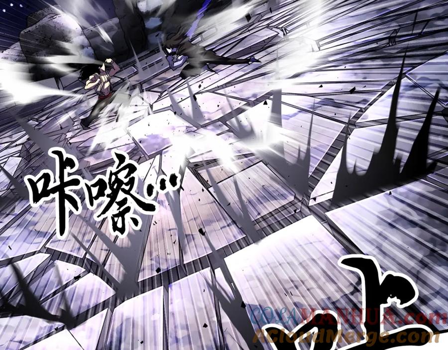 《颠覆武林世界吧！天魔！》第83话 卧槽！他在拔刀！ 第209页