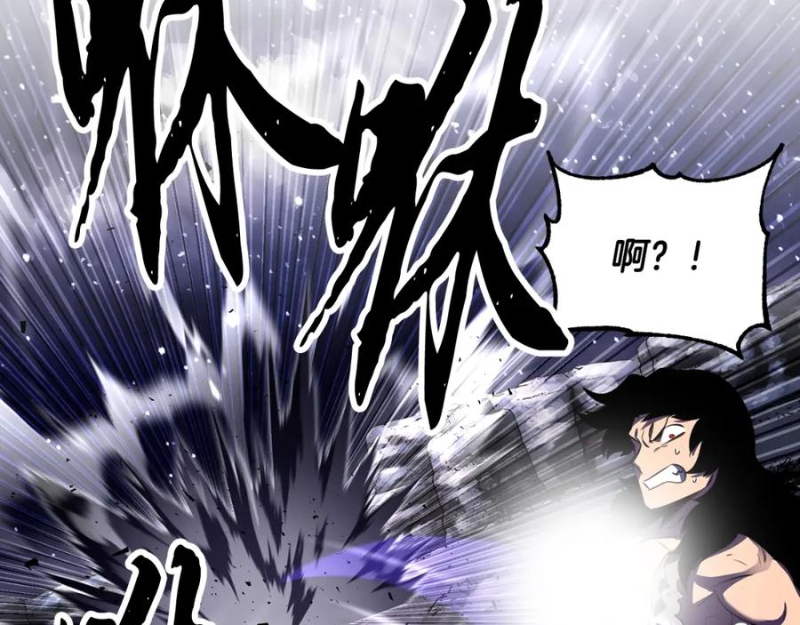 《颠覆武林世界吧！天魔！》第83话 卧槽！他在拔刀！ 第196页