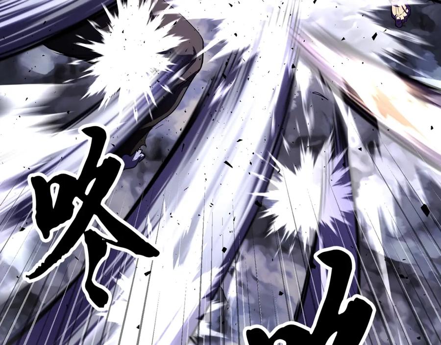 《颠覆武林世界吧！天魔！》第83话 卧槽！他在拔刀！ 第164页