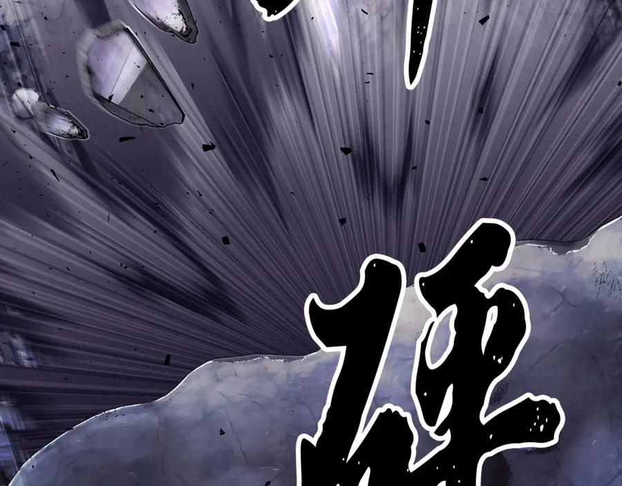 《颠覆武林世界吧！天魔！》第83话 卧槽！他在拔刀！ 第102页
