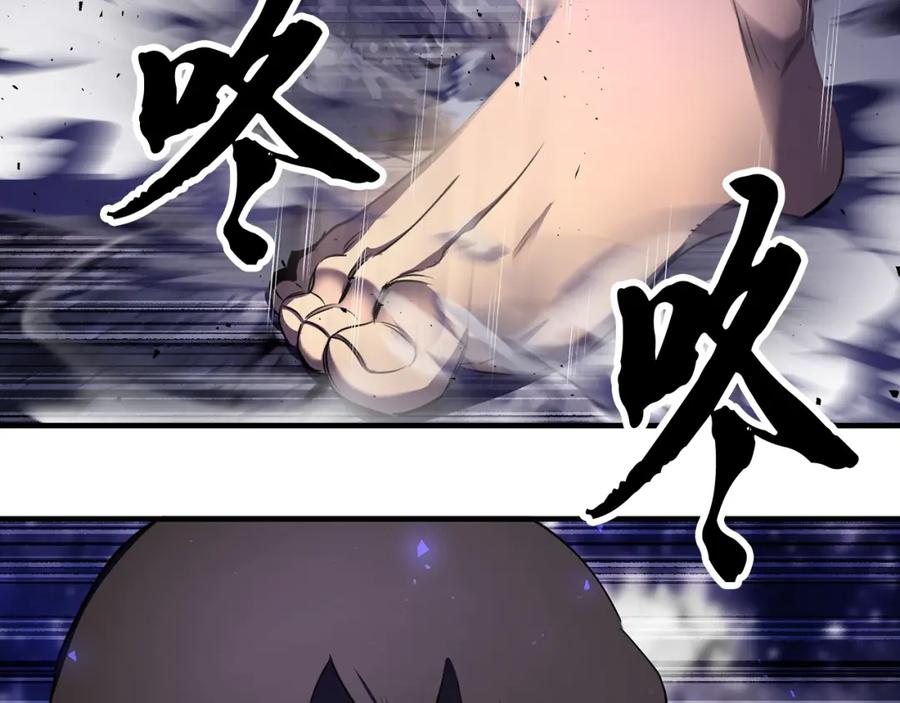 《颠覆武林世界吧！天魔！》第83话 卧槽！他在拔刀！ 第118页