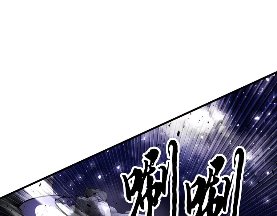 《颠覆武林世界吧！天魔！》第83话 卧槽！他在拔刀！ 第83页