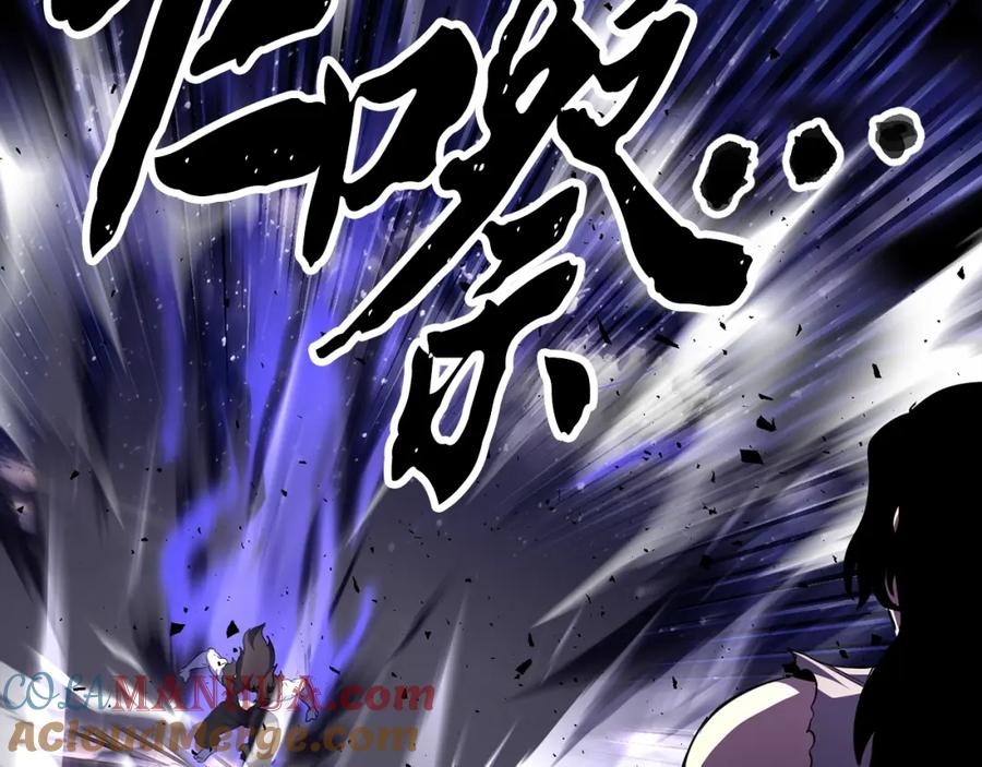 《颠覆武林世界吧！天魔！》第83话 卧槽！他在拔刀！ 第37页