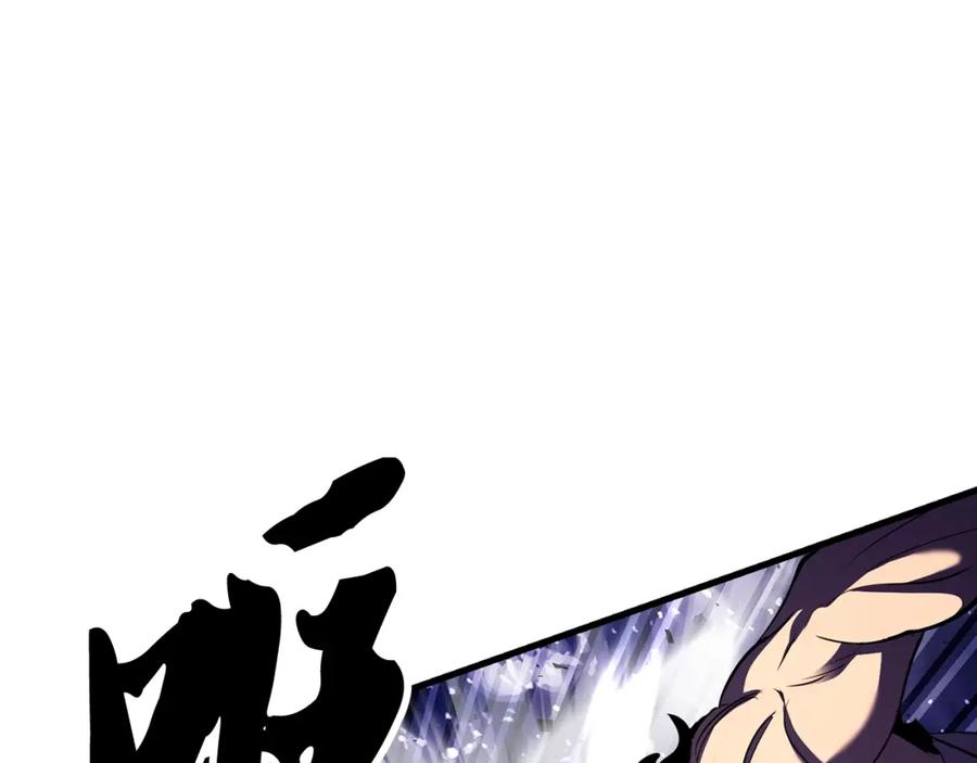 《颠覆武林世界吧！天魔！》第83话 卧槽！他在拔刀！ 第182页