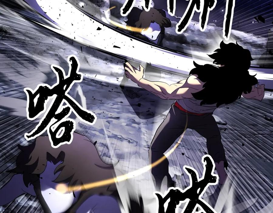 《颠覆武林世界吧！天魔！》第83话 卧槽！他在拔刀！ 第84页