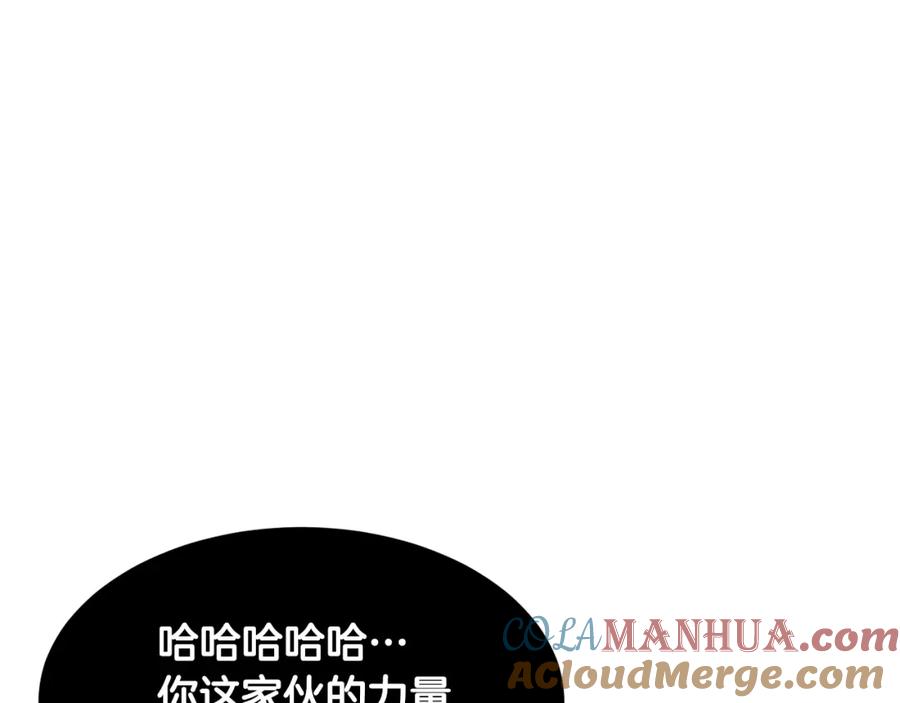 《颠覆武林世界吧！天魔！》第83话 卧槽！他在拔刀！ 第49页