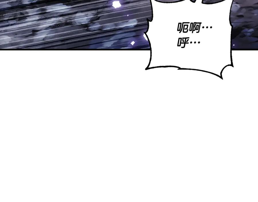 《颠覆武林世界吧！天魔！》第83话 卧槽！他在拔刀！ 第188页