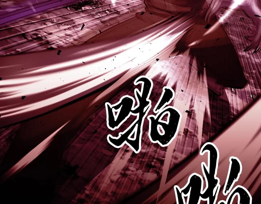 《颠覆武林世界吧！天魔！》第83话 卧槽！他在拔刀！ 第215页
