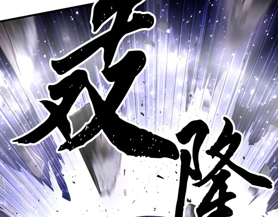 《颠覆武林世界吧！天魔！》第83话 卧槽！他在拔刀！ 第155页