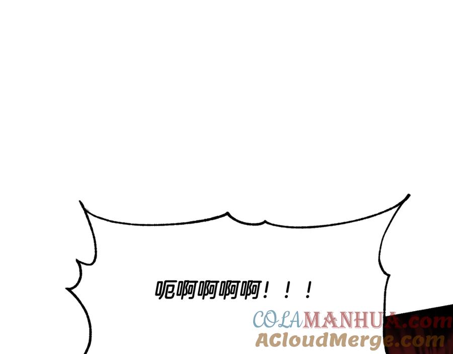 《颠覆武林世界吧！天魔！》第83话 卧槽！他在拔刀！ 第213页