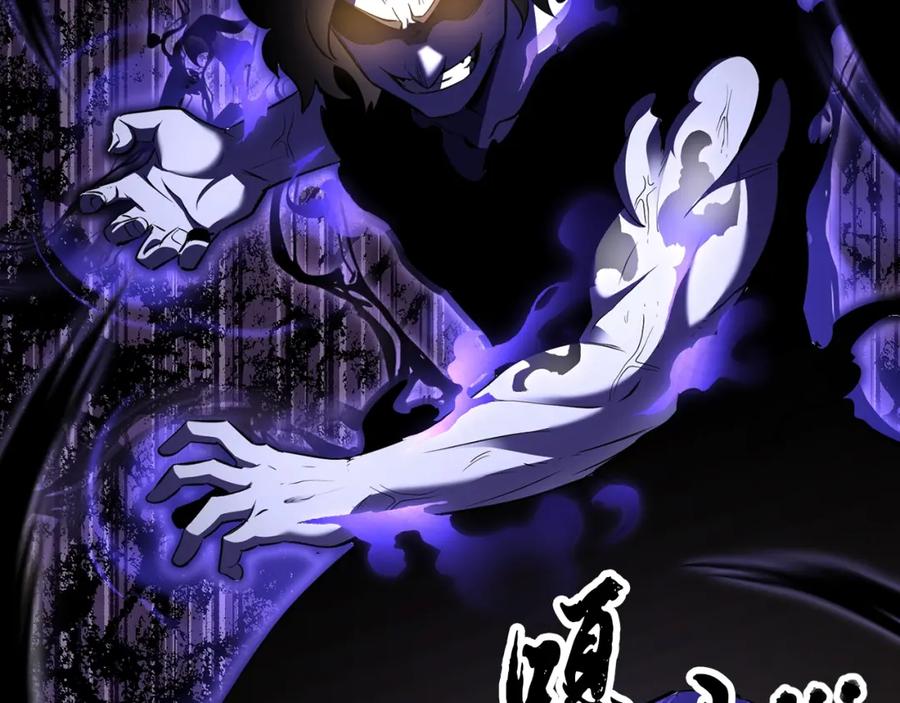 《颠覆武林世界吧！天魔！》第83话 卧槽！他在拔刀！ 第47页