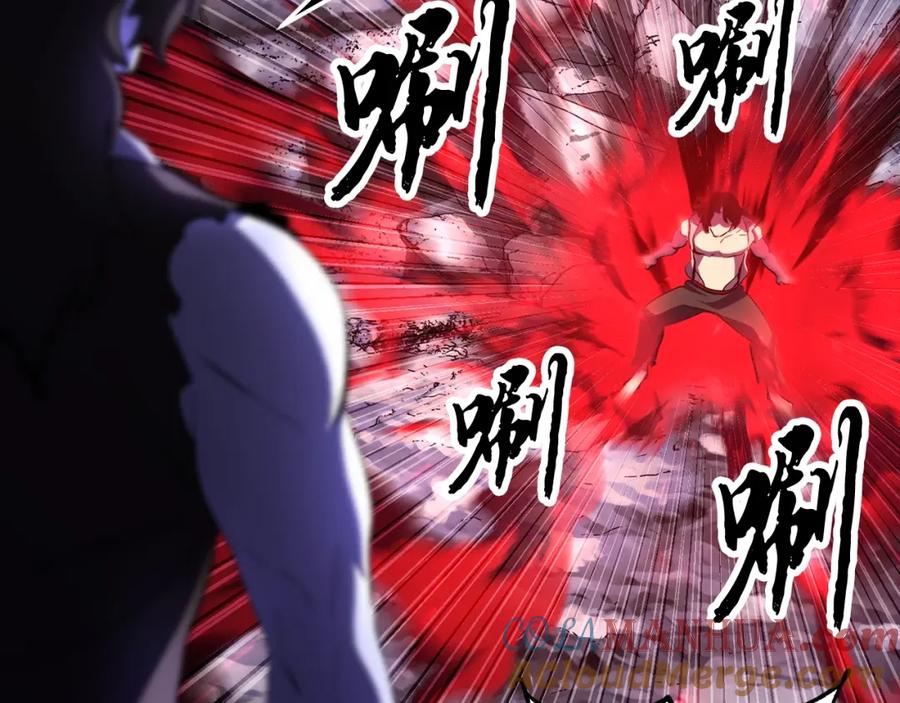 《颠覆武林世界吧！天魔！》第83话 卧槽！他在拔刀！ 第129页