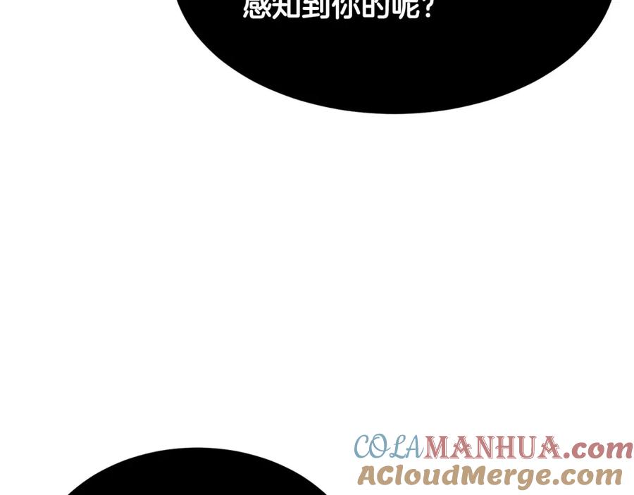 《颠覆武林世界吧！天魔！》第83话 卧槽！他在拔刀！ 第25页