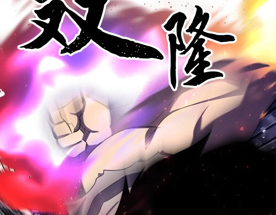 《颠覆武林世界吧！天魔！》第83话 卧槽！他在拔刀！ 第222页