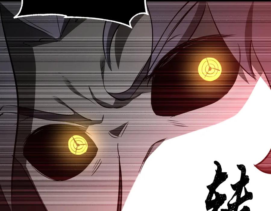 《颠覆武林世界吧！天魔！》第84话 陆地神仙 第46页
