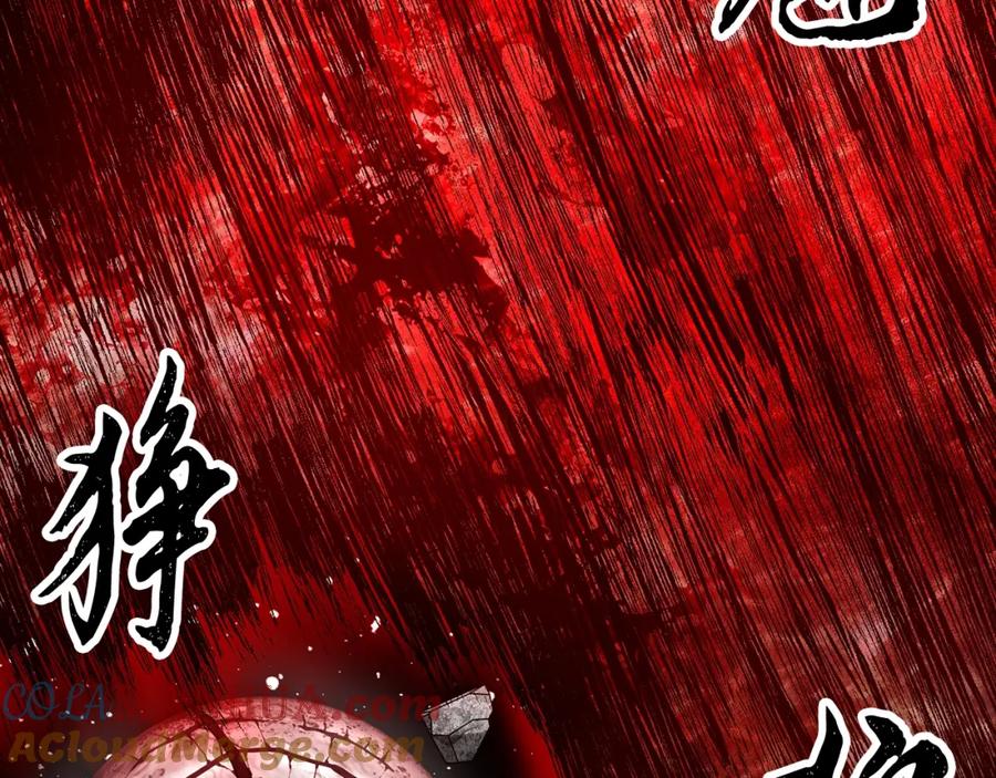 《颠覆武林世界吧！天魔！》第84话 陆地神仙 第53页