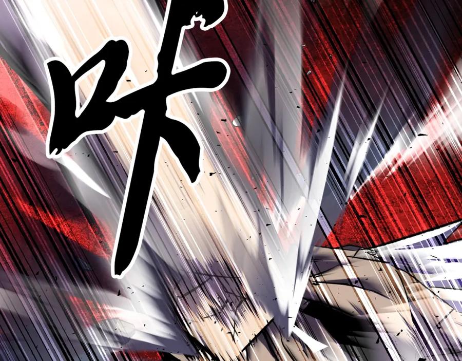 《颠覆武林世界吧！天魔！》第84话 陆地神仙 第190页