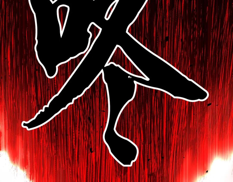 《颠覆武林世界吧！天魔！》第84话 陆地神仙 第40页