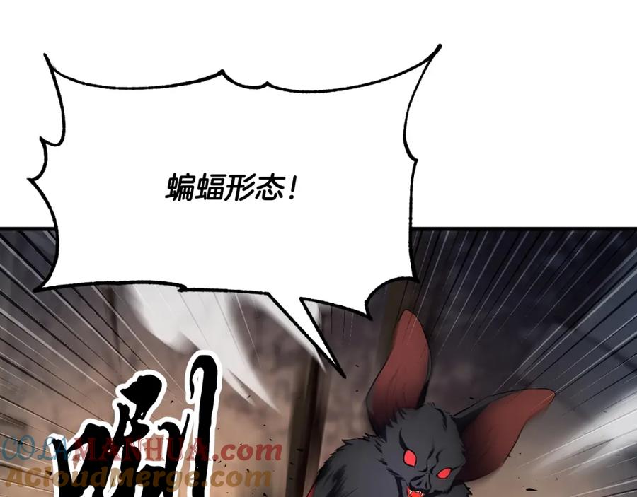 《颠覆武林世界吧！天魔！》第84话 陆地神仙 第169页