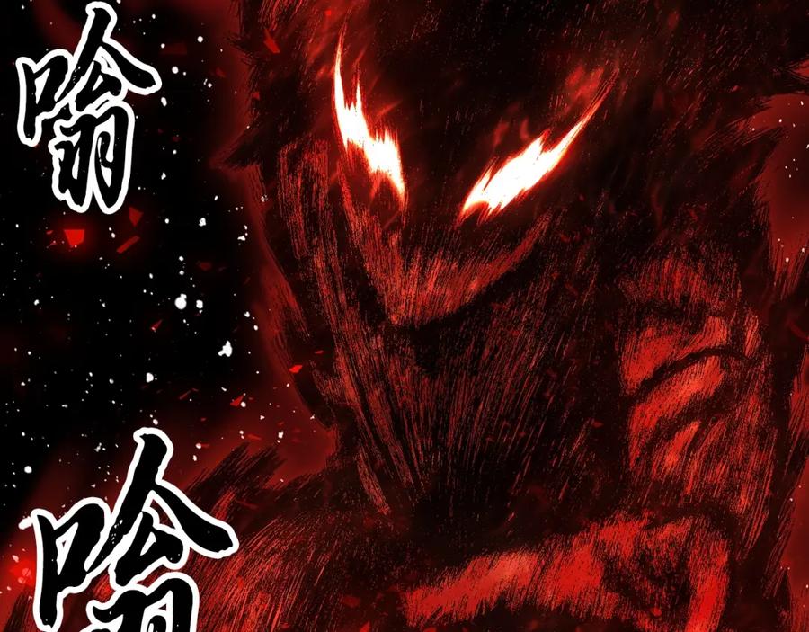《颠覆武林世界吧！天魔！》第84话 陆地神仙 第67页