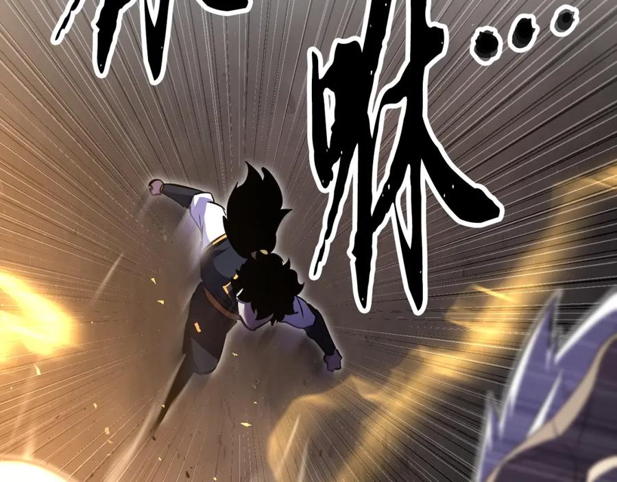 《颠覆武林世界吧！天魔！》第84话 陆地神仙 第180页