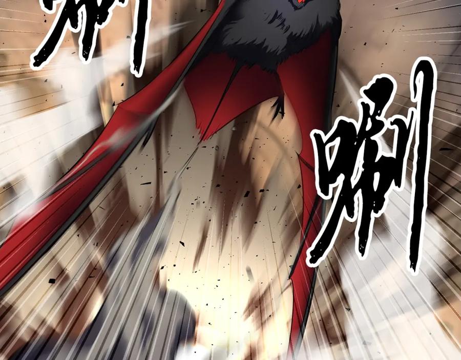 《颠覆武林世界吧！天魔！》第84话 陆地神仙 第170页