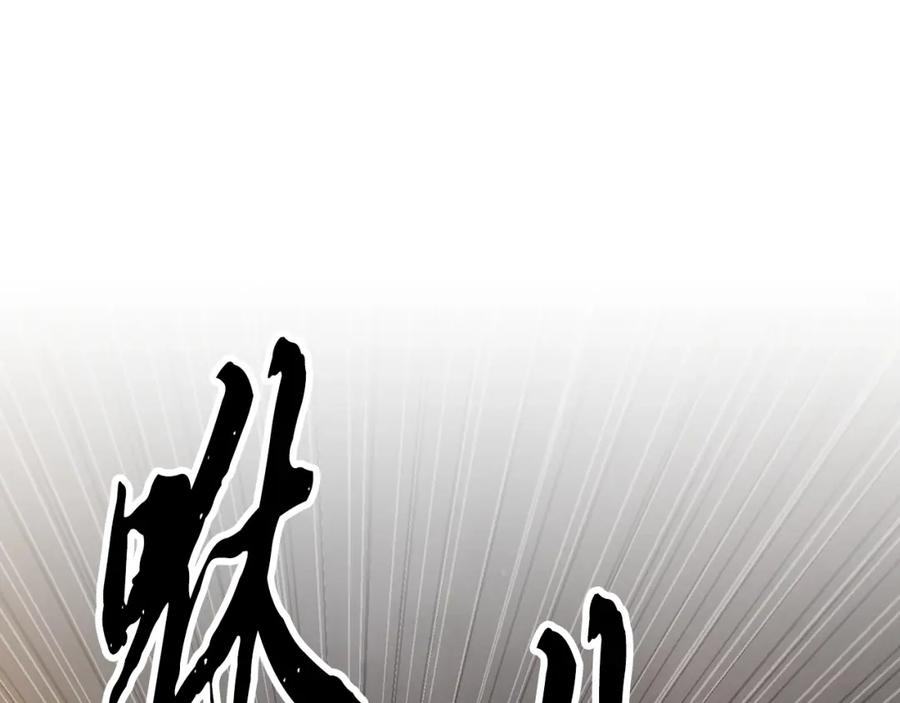 《颠覆武林世界吧！天魔！》第84话 陆地神仙 第179页