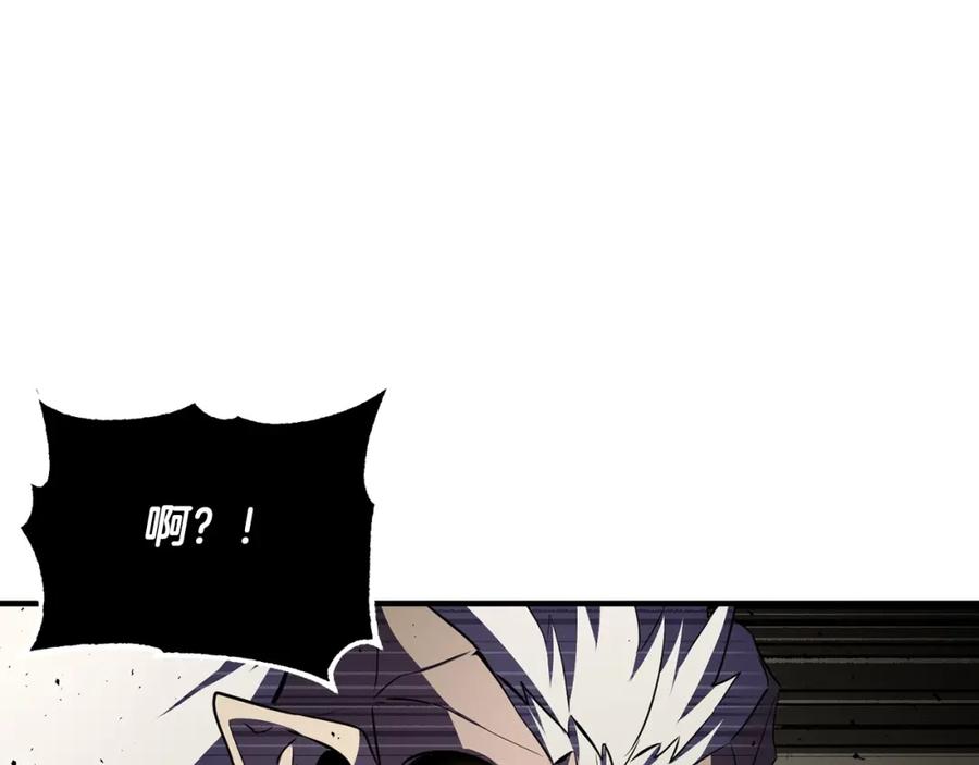 《颠覆武林世界吧！天魔！》第84话 陆地神仙 第184页