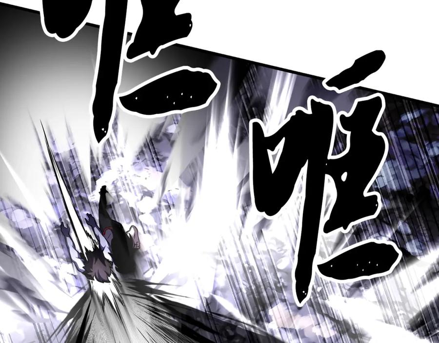 《颠覆武林世界吧！天魔！》第84话 陆地神仙 第102页
