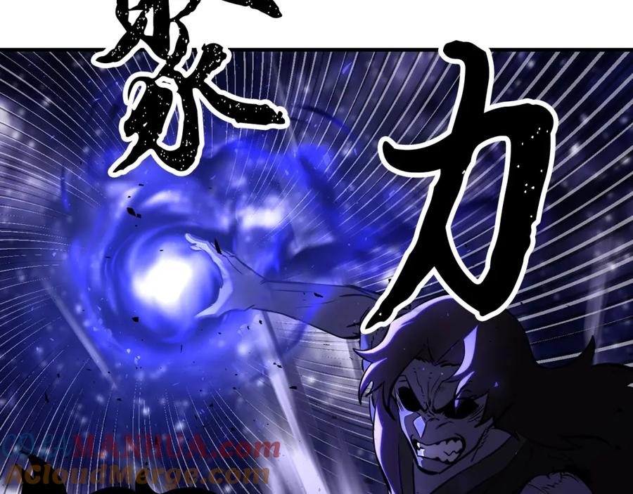 《颠覆武林世界吧！天魔！》第84话 陆地神仙 第109页