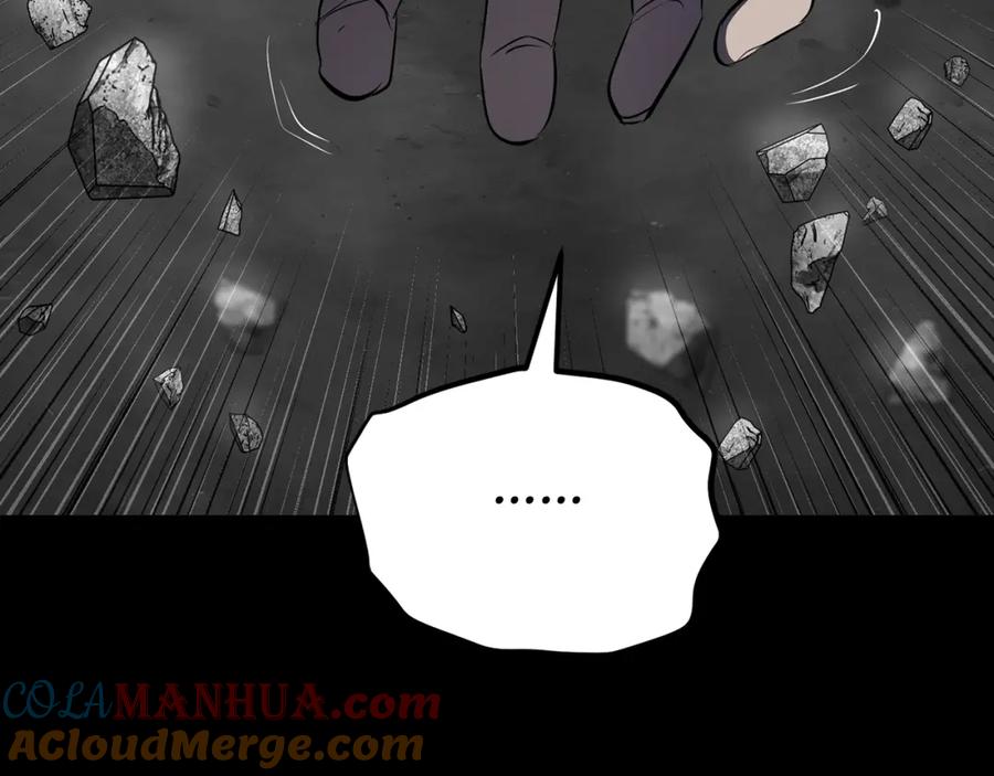 《颠覆武林世界吧！天魔！》第84话 陆地神仙 第33页