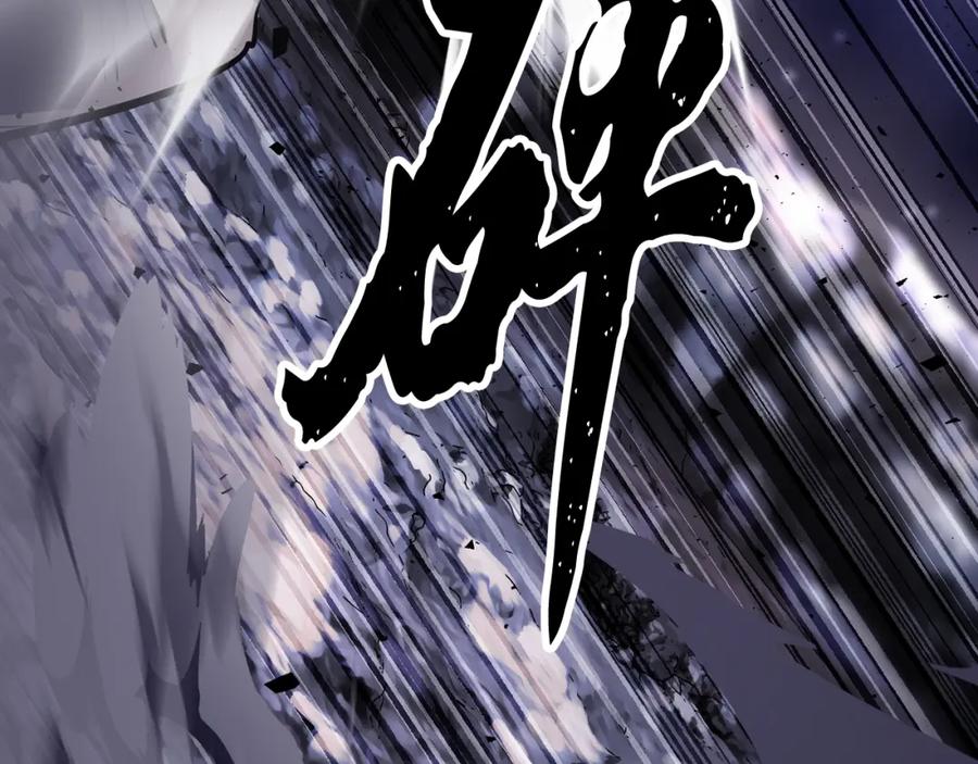《颠覆武林世界吧！天魔！》第84话 陆地神仙 第98页
